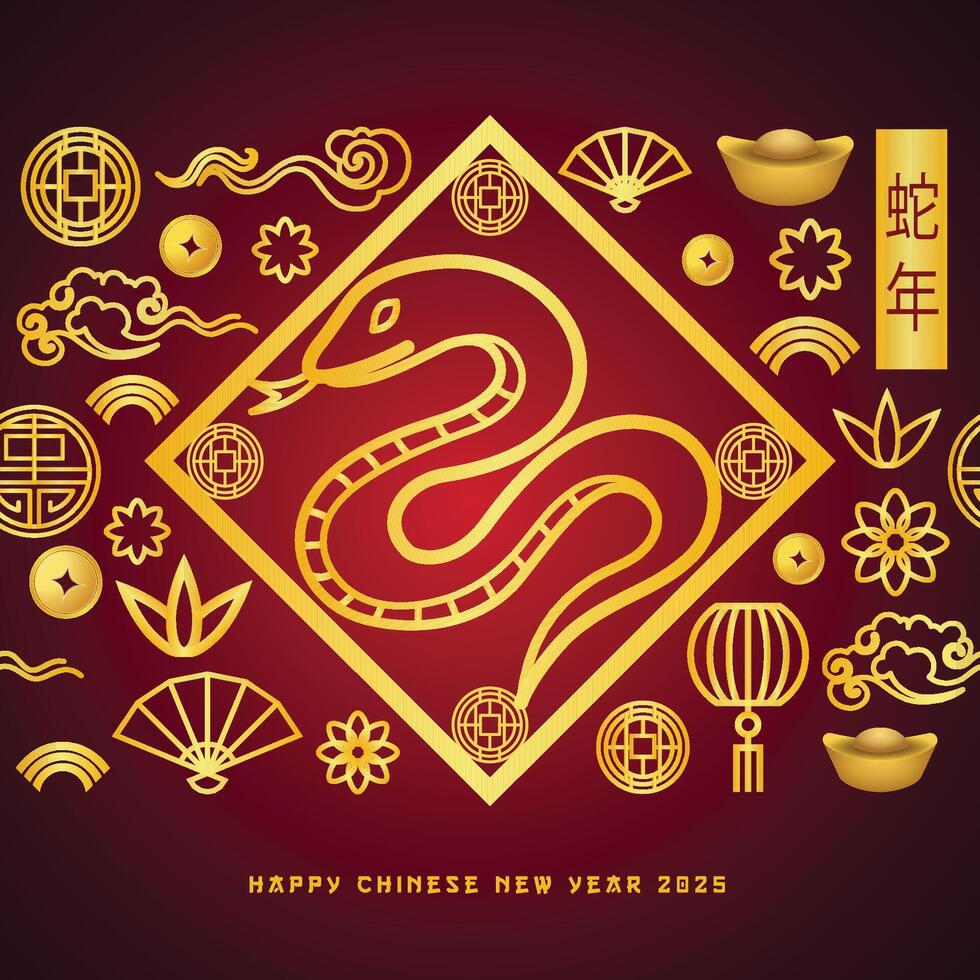 Chinese new year 2025. Year of snake. Blank podium for product. vector