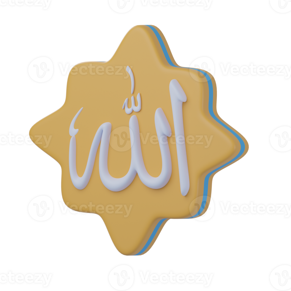 3D Allah Calligraphy Illustration png