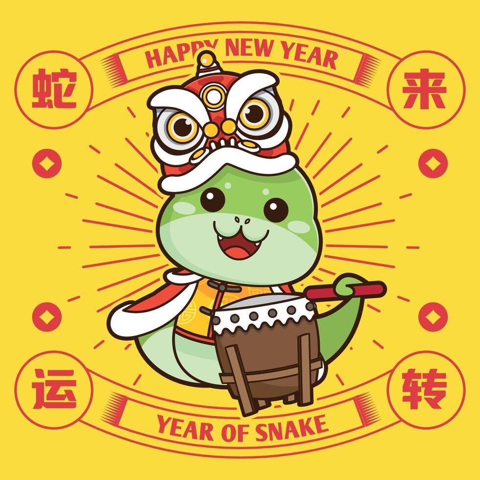2025 Chinese New Year - year of the snake poster set. Design templates with cute snake in different wishing pose for season decoration, branding, banner, greeting card. vector