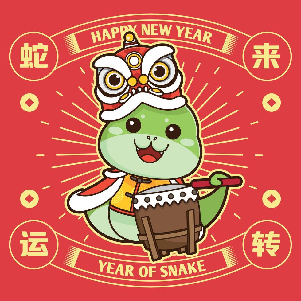 2025 Chinese New Year - year of the snake poster set. Design templates with cute snake in different wishing pose for season decoration, branding, banner, greeting card. vector
