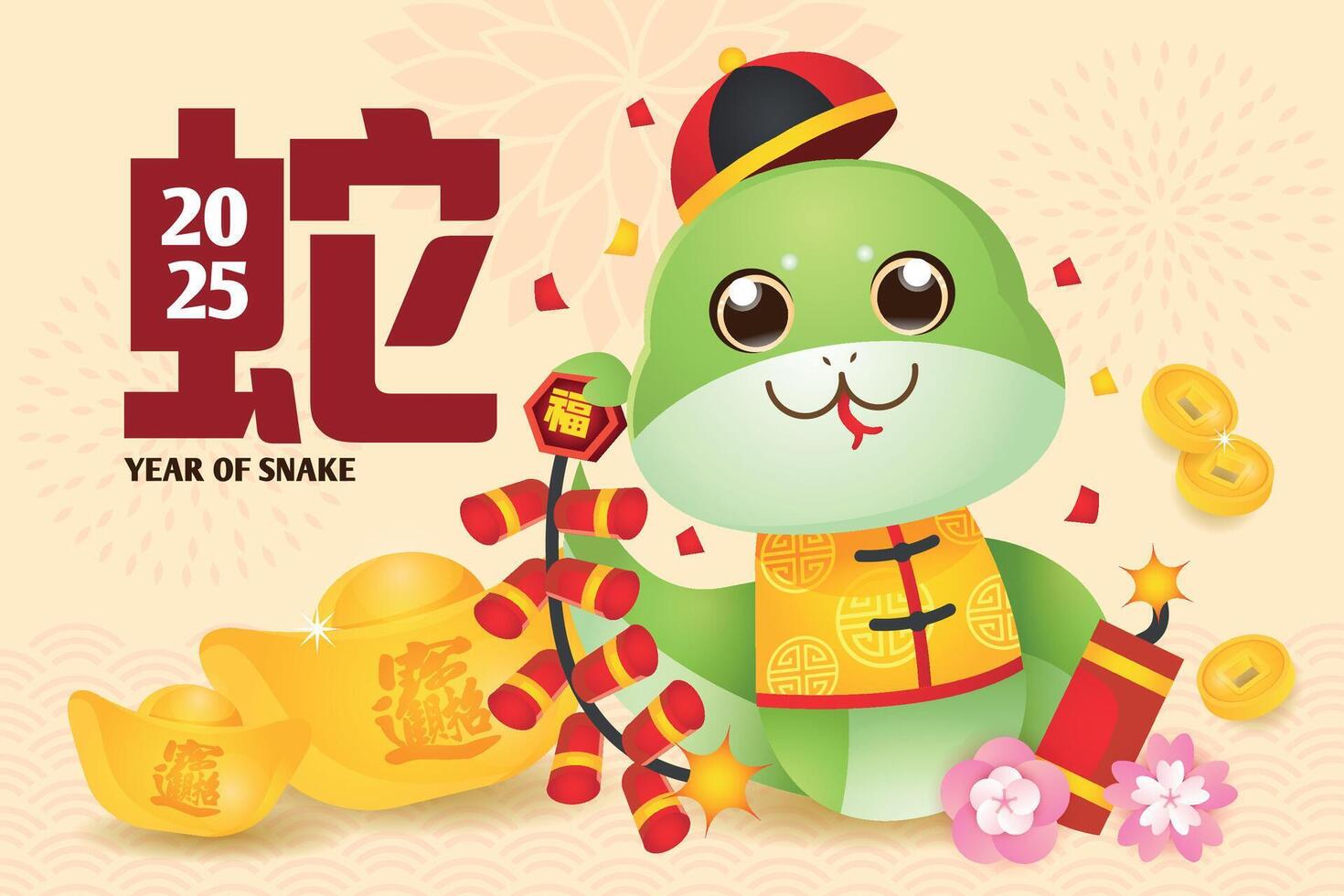 2025 Chinese New Year - year of the snake poster set. Design templates with cute snake for season decoration, branding, banner, greeting card. vector