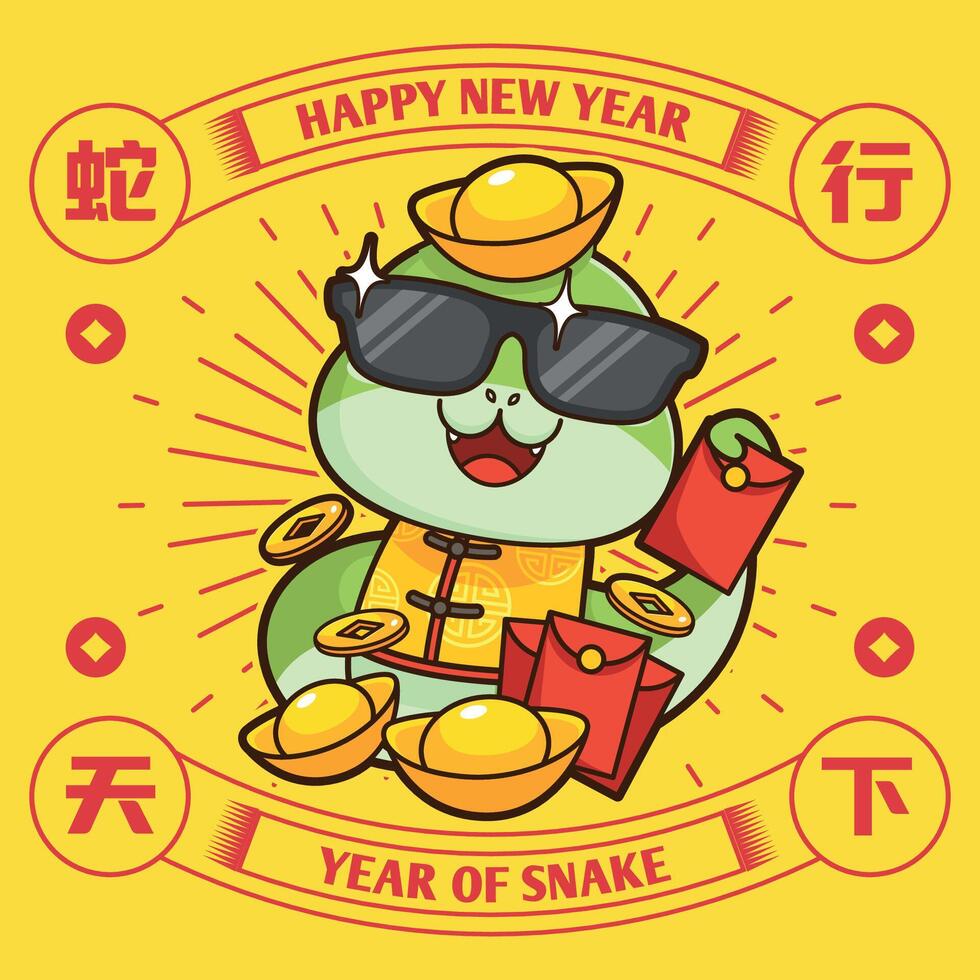 2025 Chinese New Year - year of the snake poster set. Design templates with cute snake in different wishing pose for season decoration, branding, banner, greeting card. vector