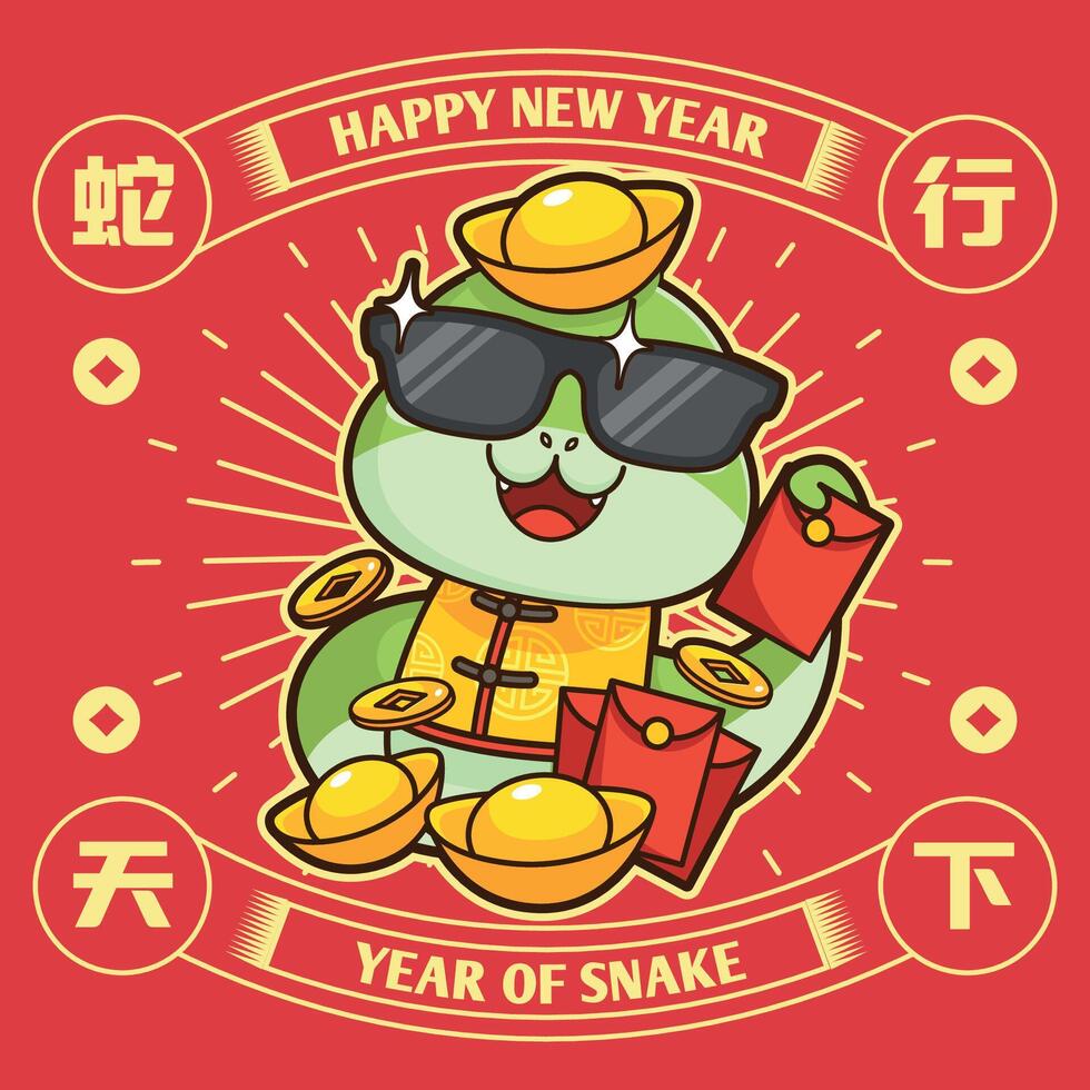2025 Chinese New Year - year of the snake poster set. Design templates with cute snake in different wishing pose for season decoration, branding, banner, greeting card. vector