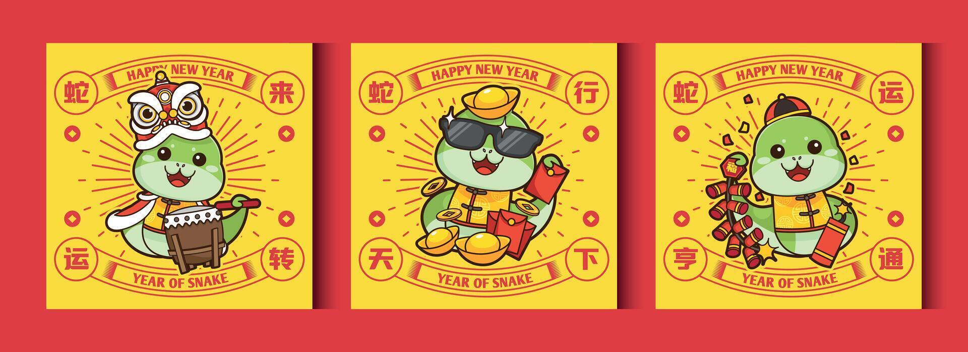2025 Chinese New Year - year of the snake poster set. Design templates with cute snake in different wishing pose for season decoration, branding, banner, greeting card. vector