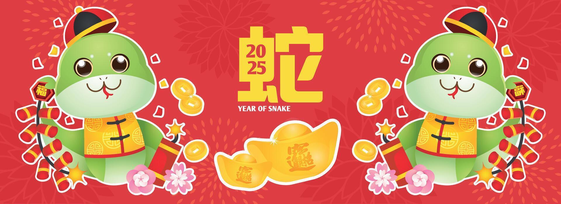 2025 Chinese New Year - year of the snake poster set. Design templates with cute snake for season decoration, branding, banner, greeting card. vector