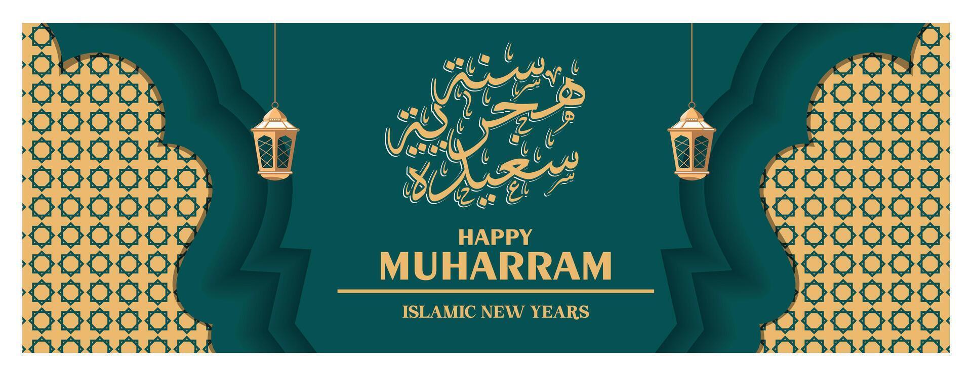 Islamic New Year with gold pattern. Lantern with mosque arch. Islamic New Year concept. Flat illustration. vector