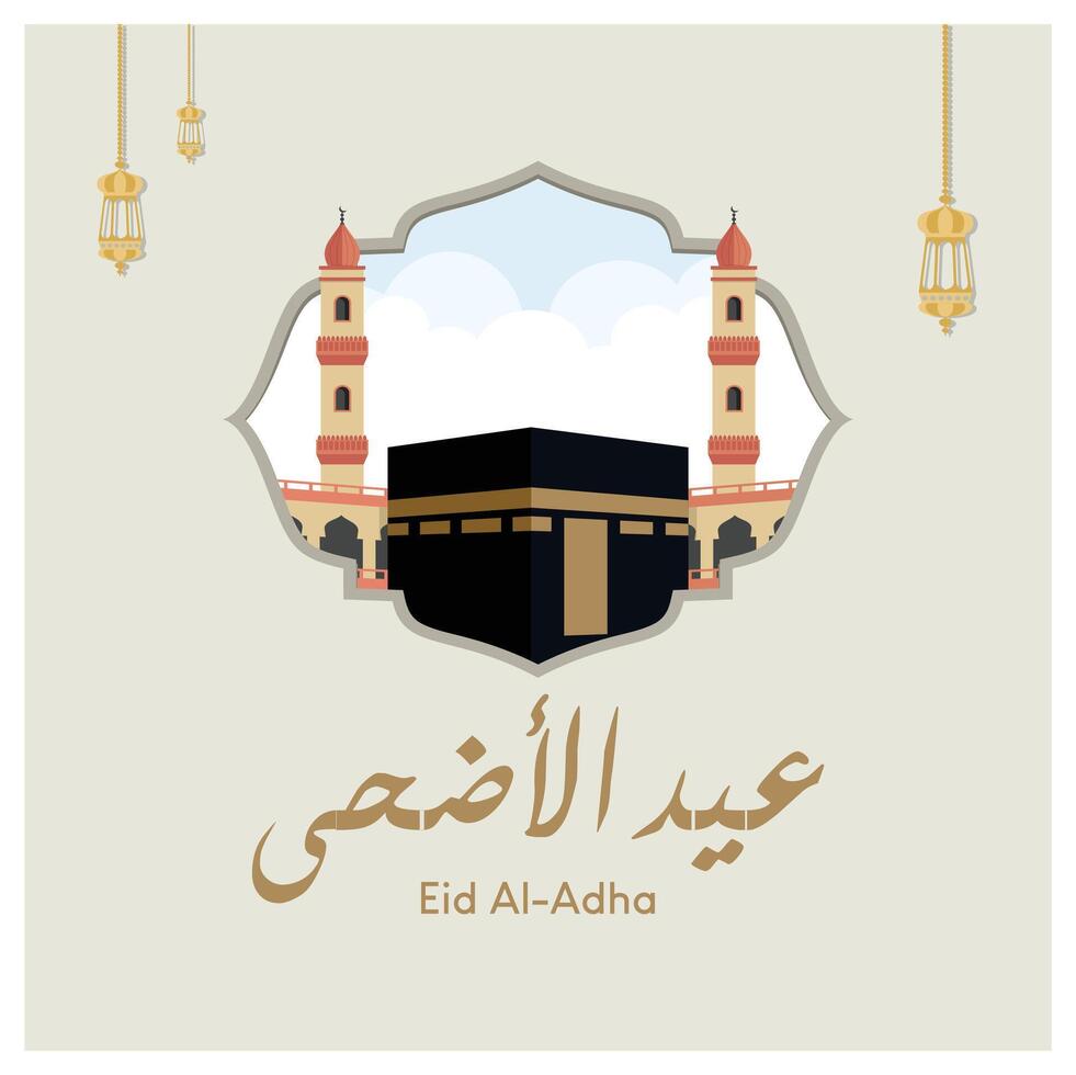 Happy Eid al-Adha greeting card with a paper cut. Kaaba decoration and mosque minaret. Eid Al Adha concept. Flat illustration. vector