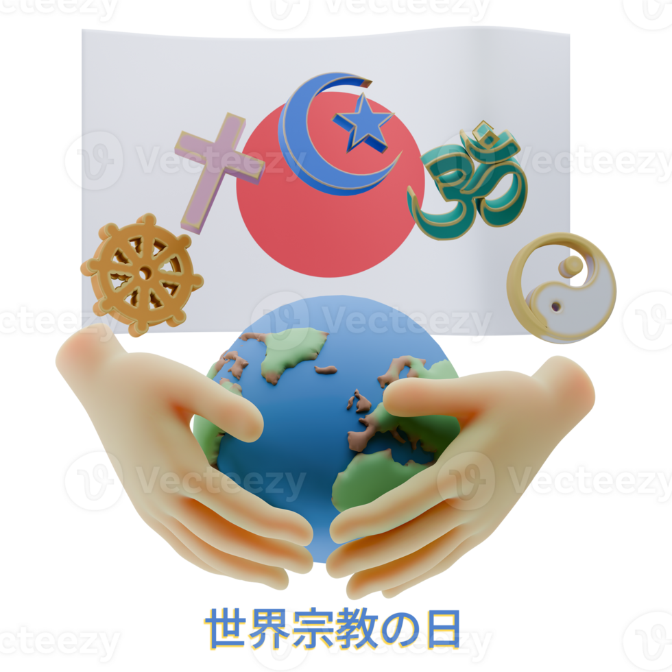 Perfect 3D renders of World Religion Day Written in Japan Languages png