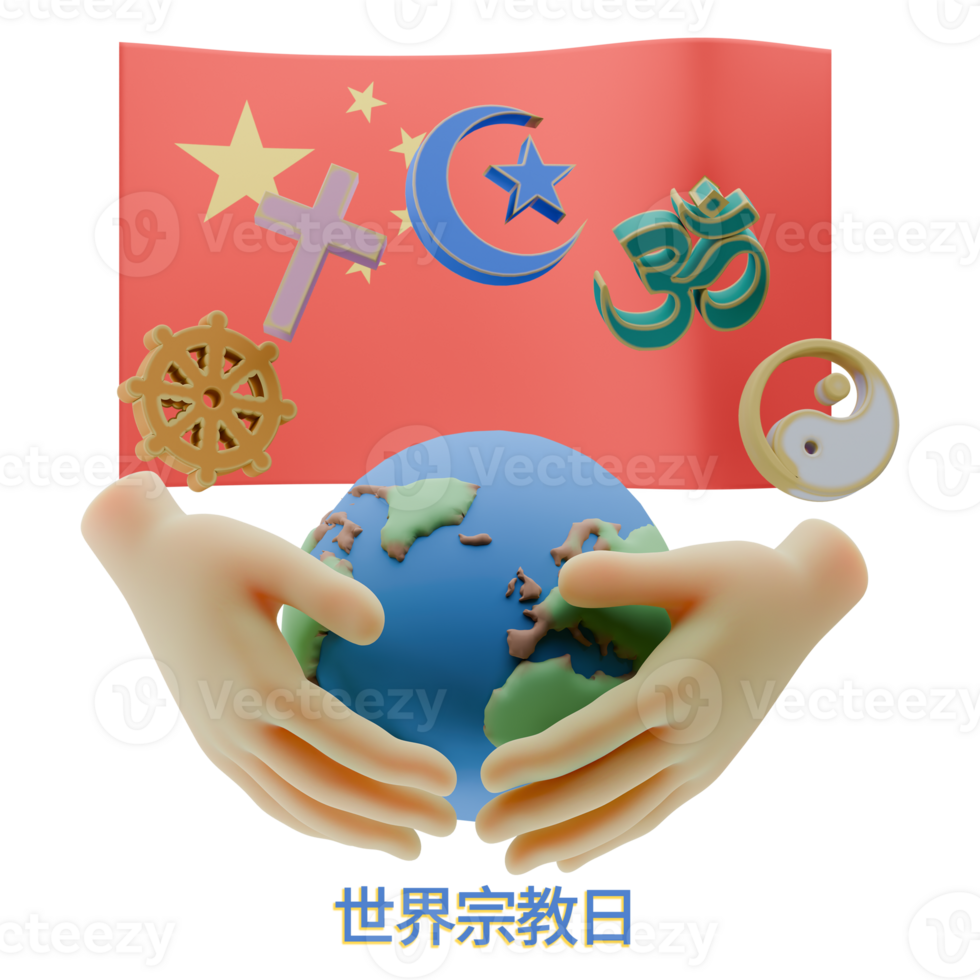 Angelical 3D renders of World Religion Day Written in China Languages png