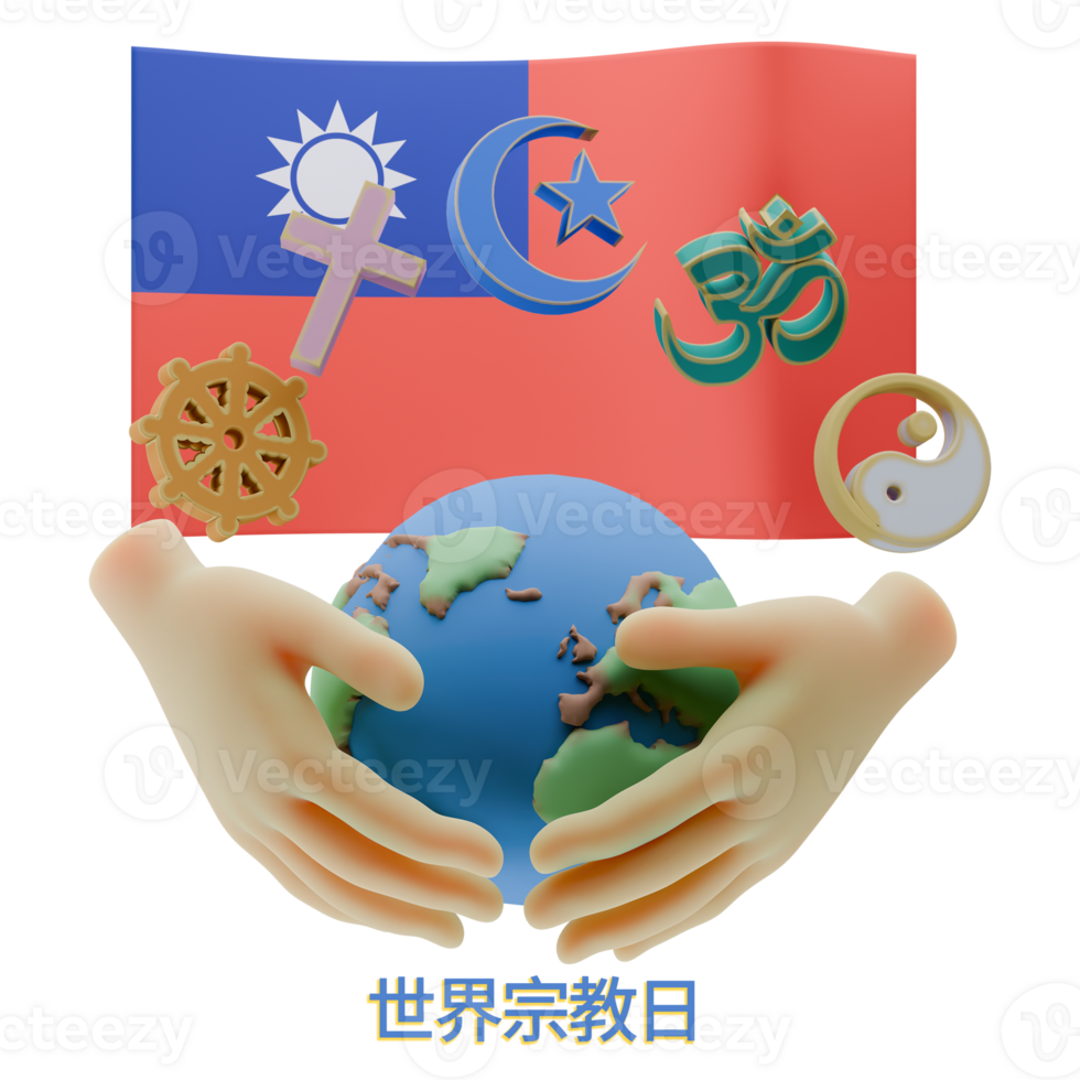 Appealing 3D renders of World Religion Day Written in Taiwan Languages png