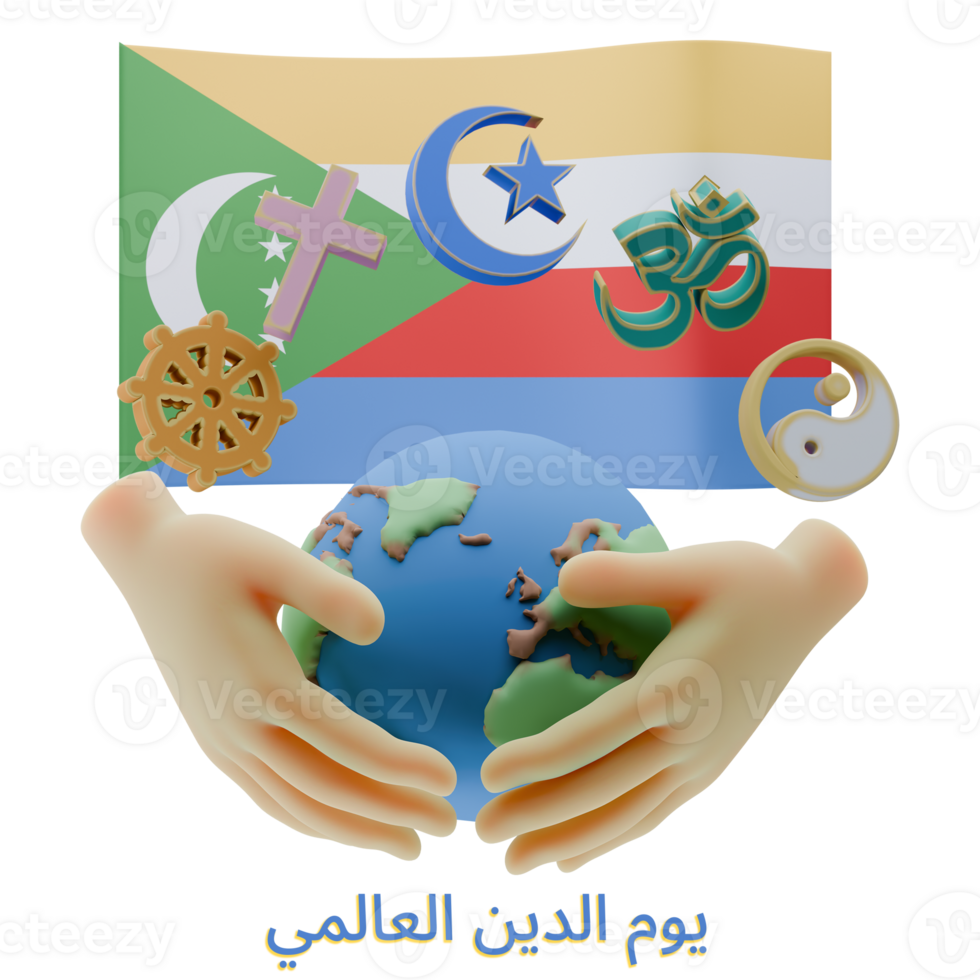 Detailed 3D renders of World Religion Day Written in Comoros Languages png