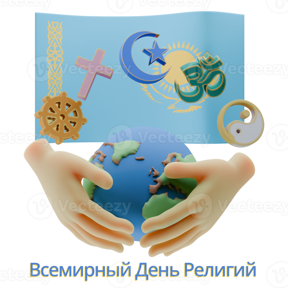 Harmonized 3D renders of World Religion Day Written in Kazakhstan Languages png