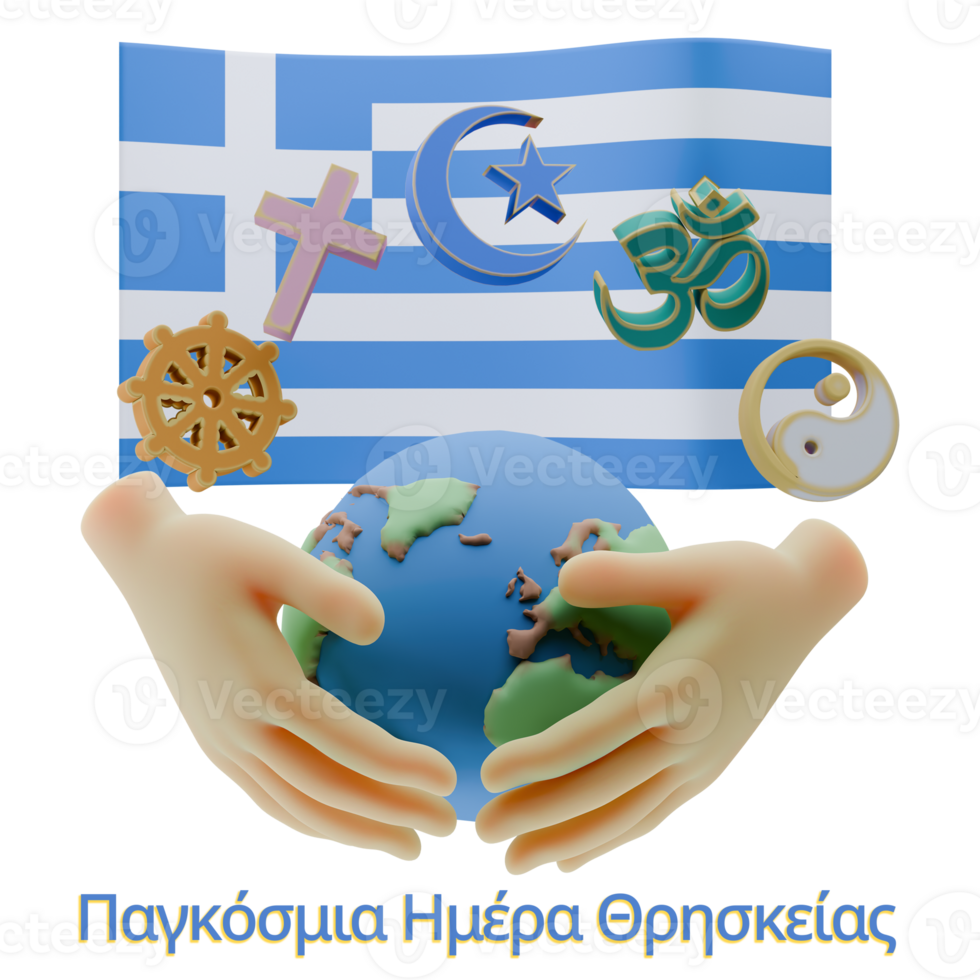 Vibrating 3D renders of World Religion Day Written in Greece Languages png