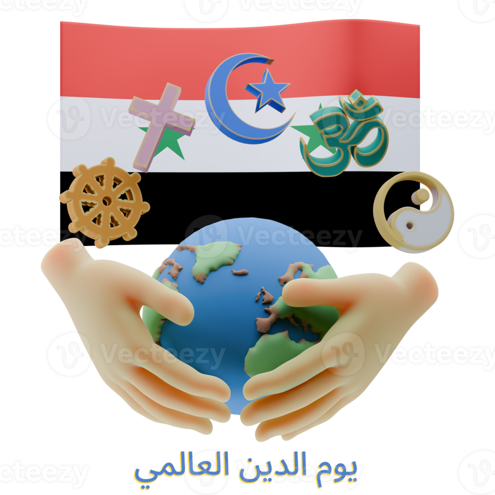 Breathtaking 3D renders of World Religion Day Written in Syria Languages png