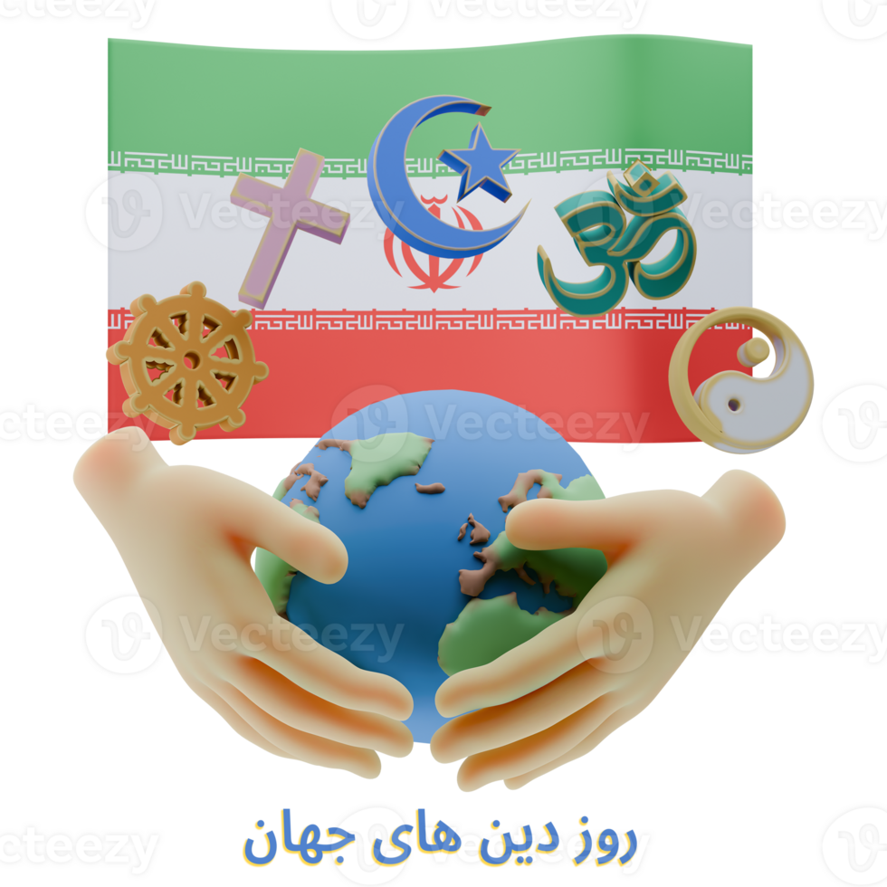 Extravagant 3D renders of World Religion Day Written in Iran Languages png