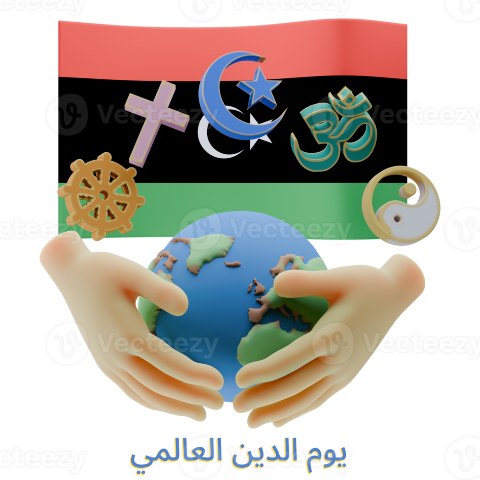 Vivid 3D renders of World Religion Day Written in Libya Languages png