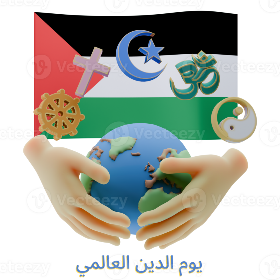 Spectacular 3D renders of World Religion Day Written in palestine Languages png