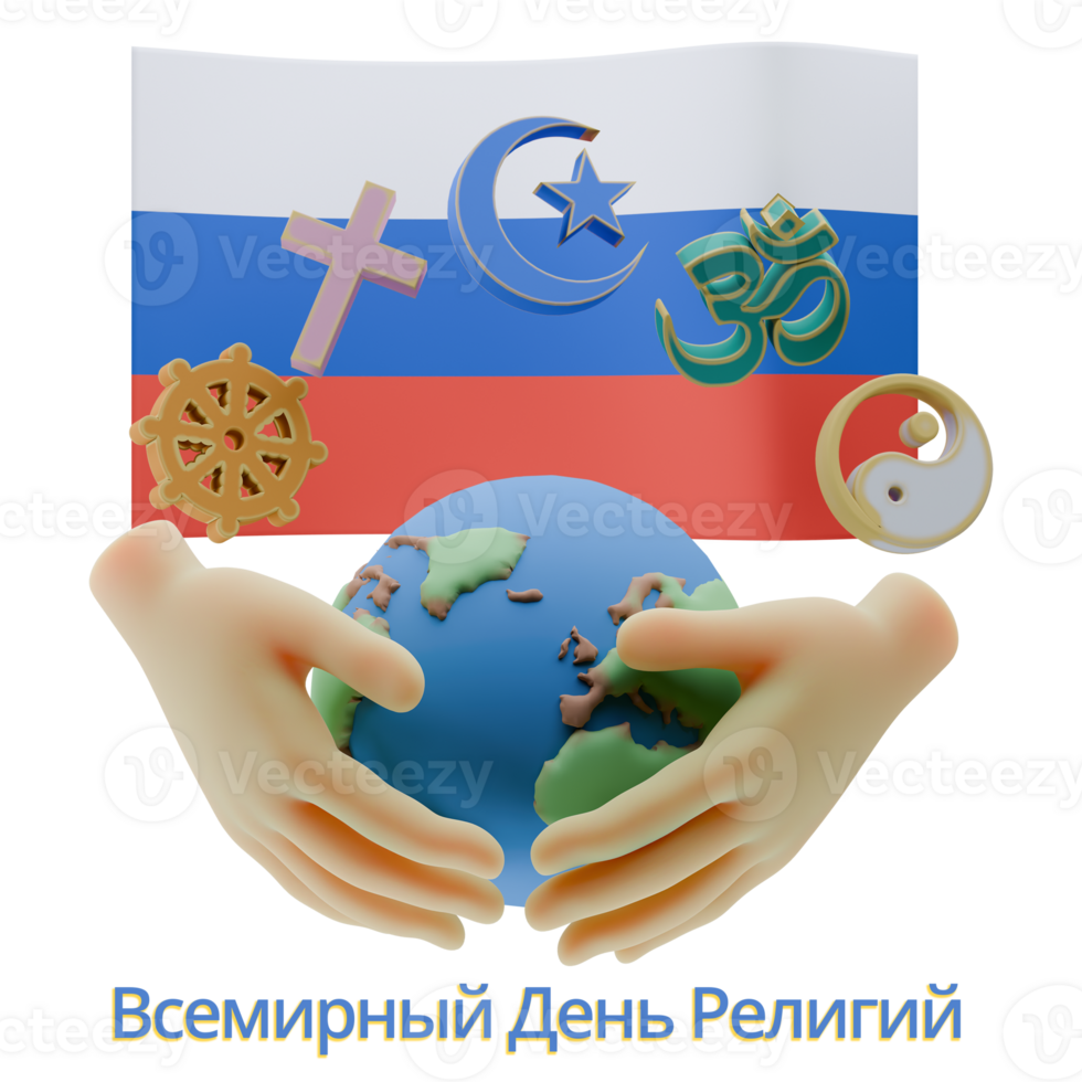 Imaginative 3D renders of World Religion Day Written in Russia Languages png