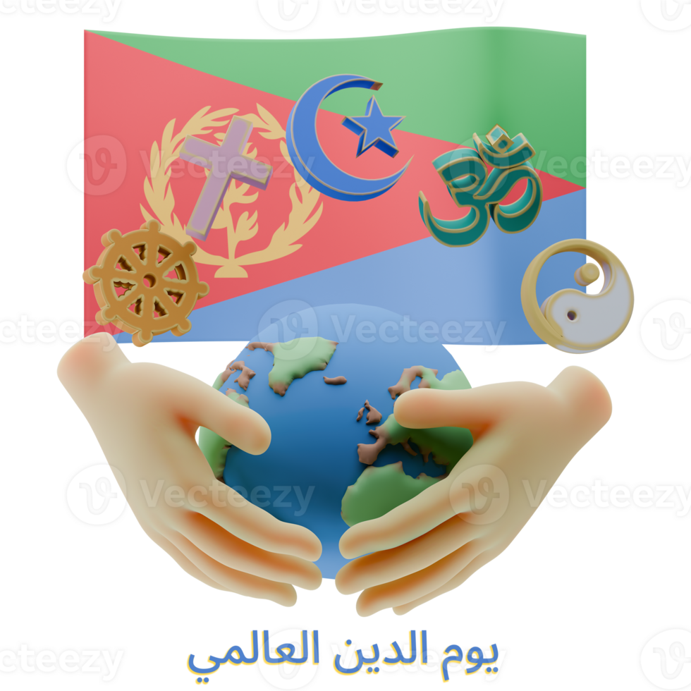 Artistic 3D renders of World Religion Day Written in Eritrea Languages png