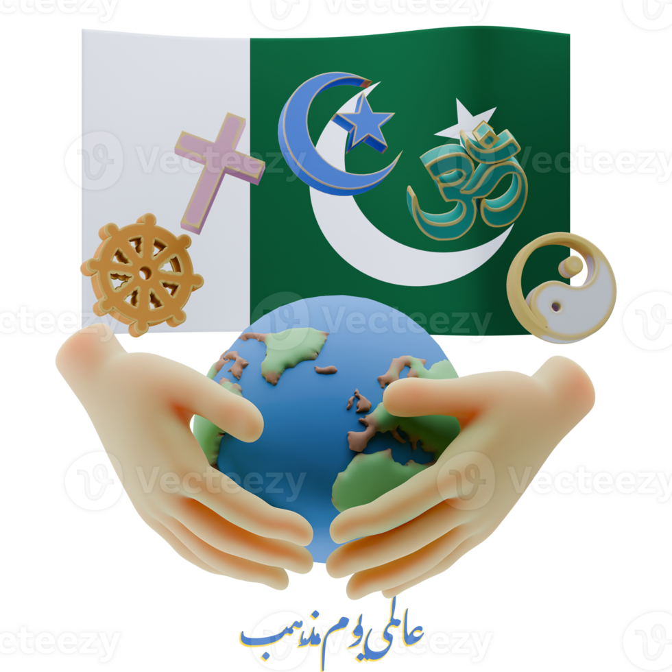 Timeless 3D renders of World Religion Day Written in Pakistan Languages png