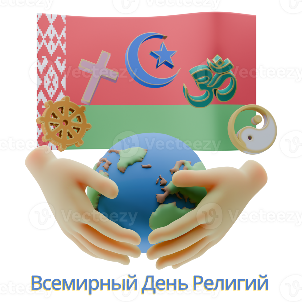 Grace 3D renders of World Religion Day Written in Belarus Languages png
