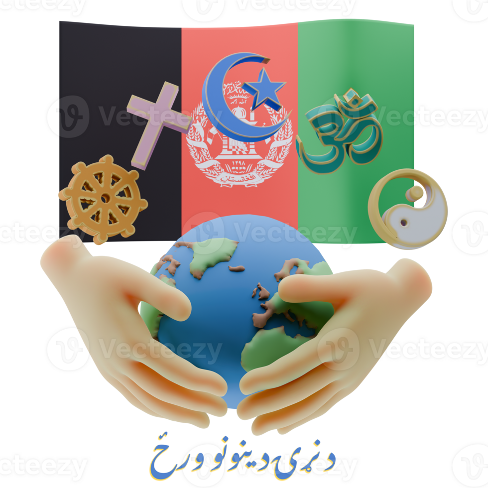 Classy 3D renders of World Religion Day Written in Afghanistan Languages png
