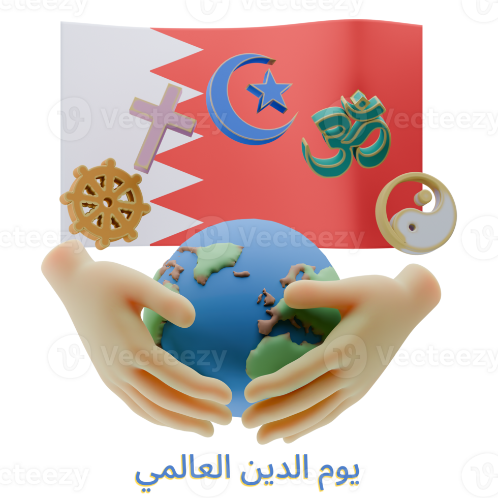 Incredible 3D renders of World Religion Day Written in Bahrain Languages png