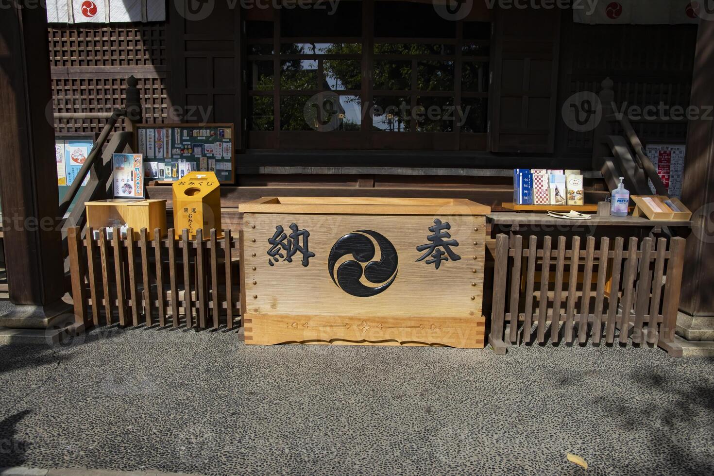A offering box at Nanasha shrine in Tokyo photo