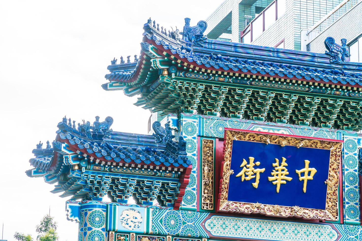 A chinese building with a blue sign on it photo