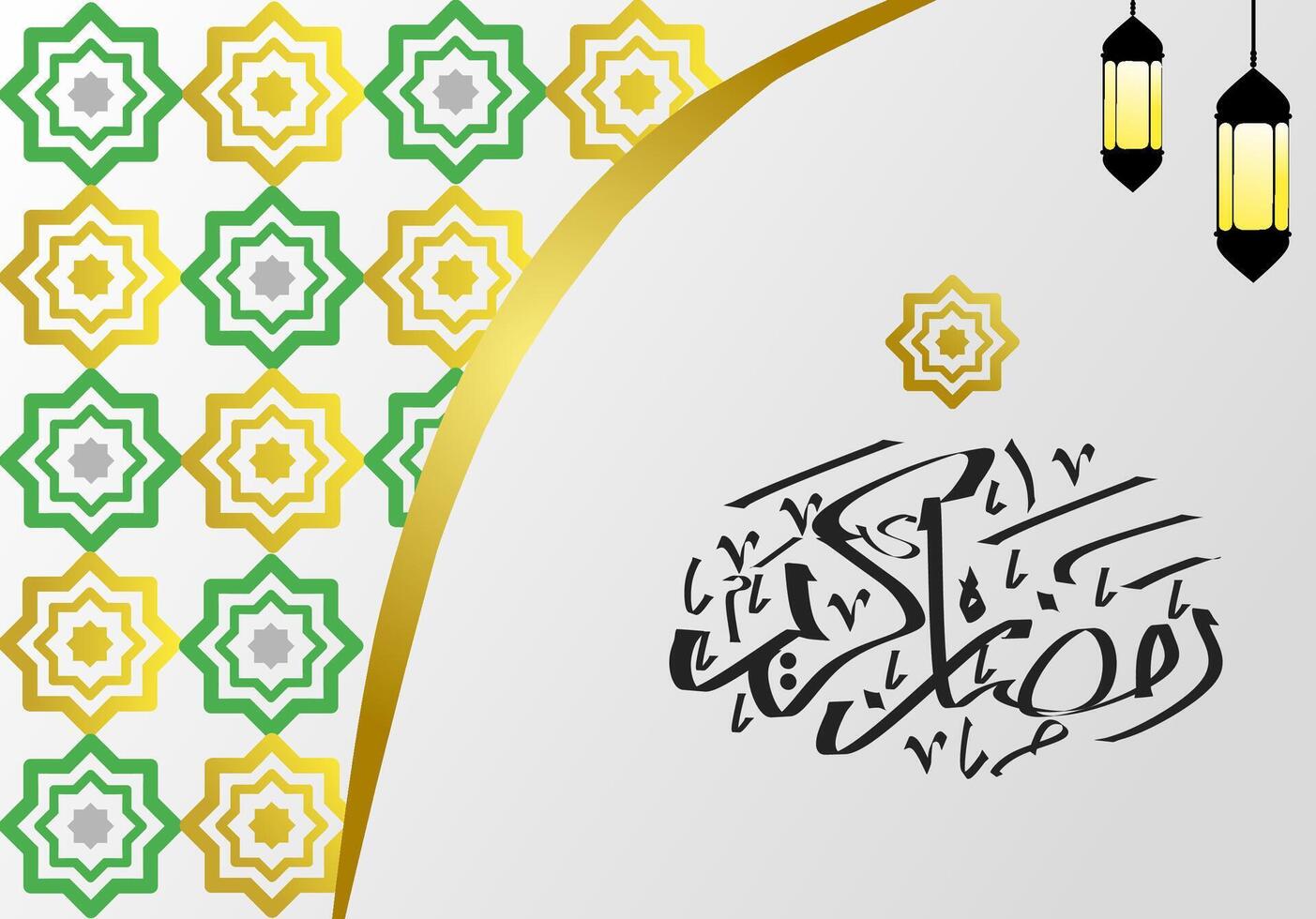 Islamic arabic text background illustration vector