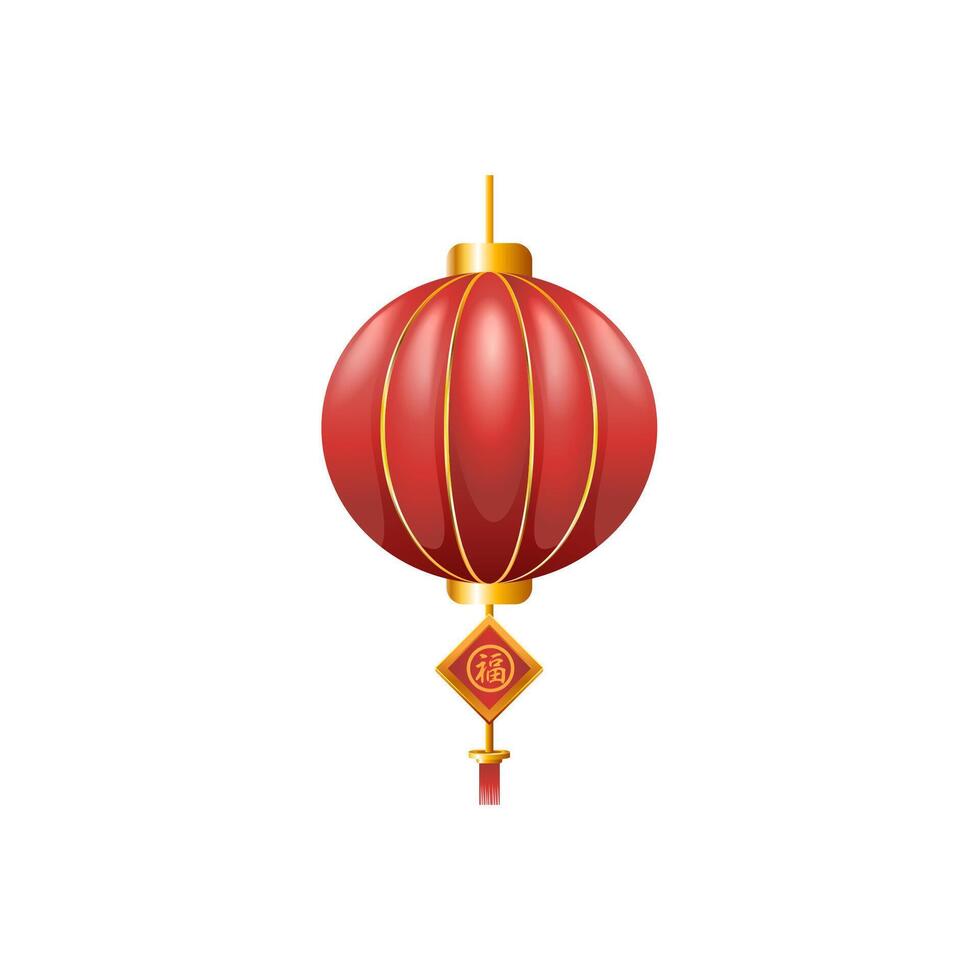 Chinese New Year Lantern Design, translate happiness vector