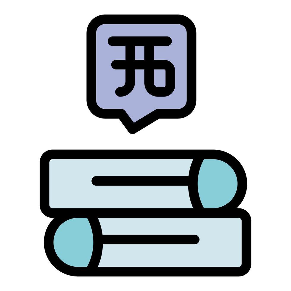 Two rolled blankets or sleeping bags with kanji for hotel above vector