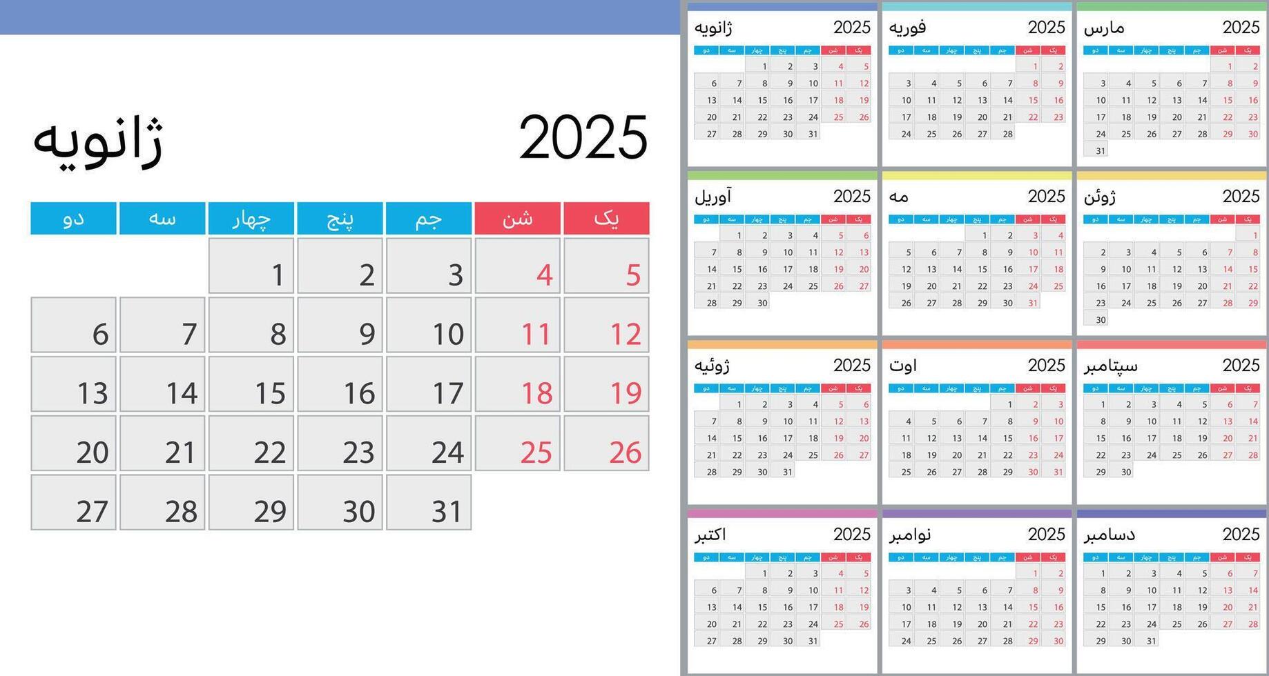 Calendar 2025 on Farsi language, week start on Monday 52789032 Vector