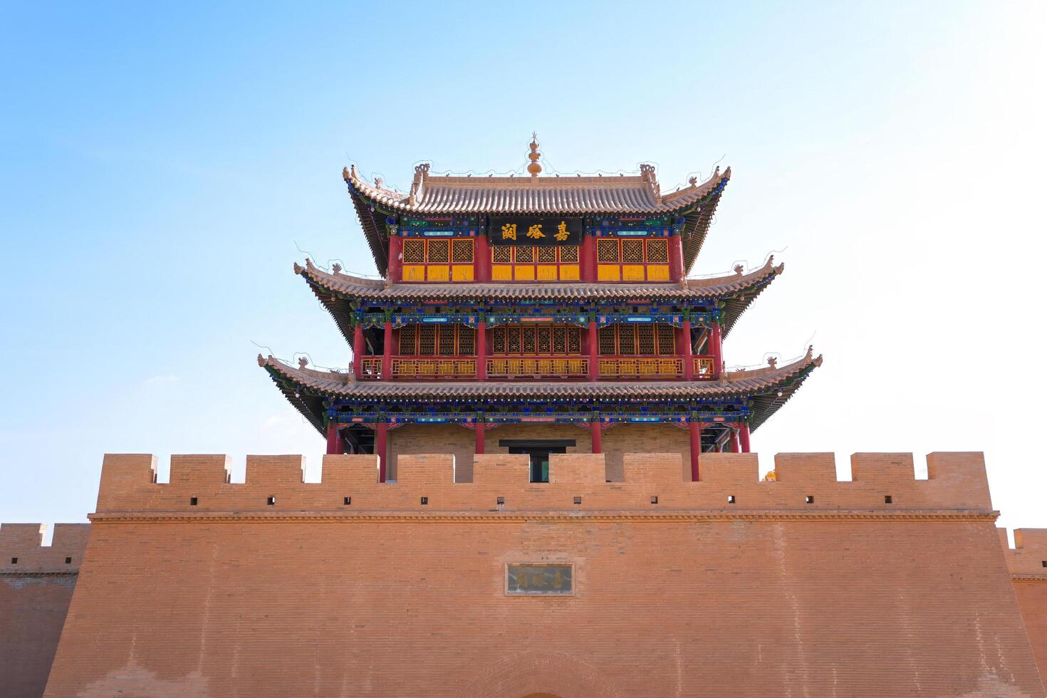 GANSU, CHINA - OCT 20, 2024-Jiayuguan is a pass standing at the western end of the Ming Dynasty Great Wall, The silk road in Gansu, China photo