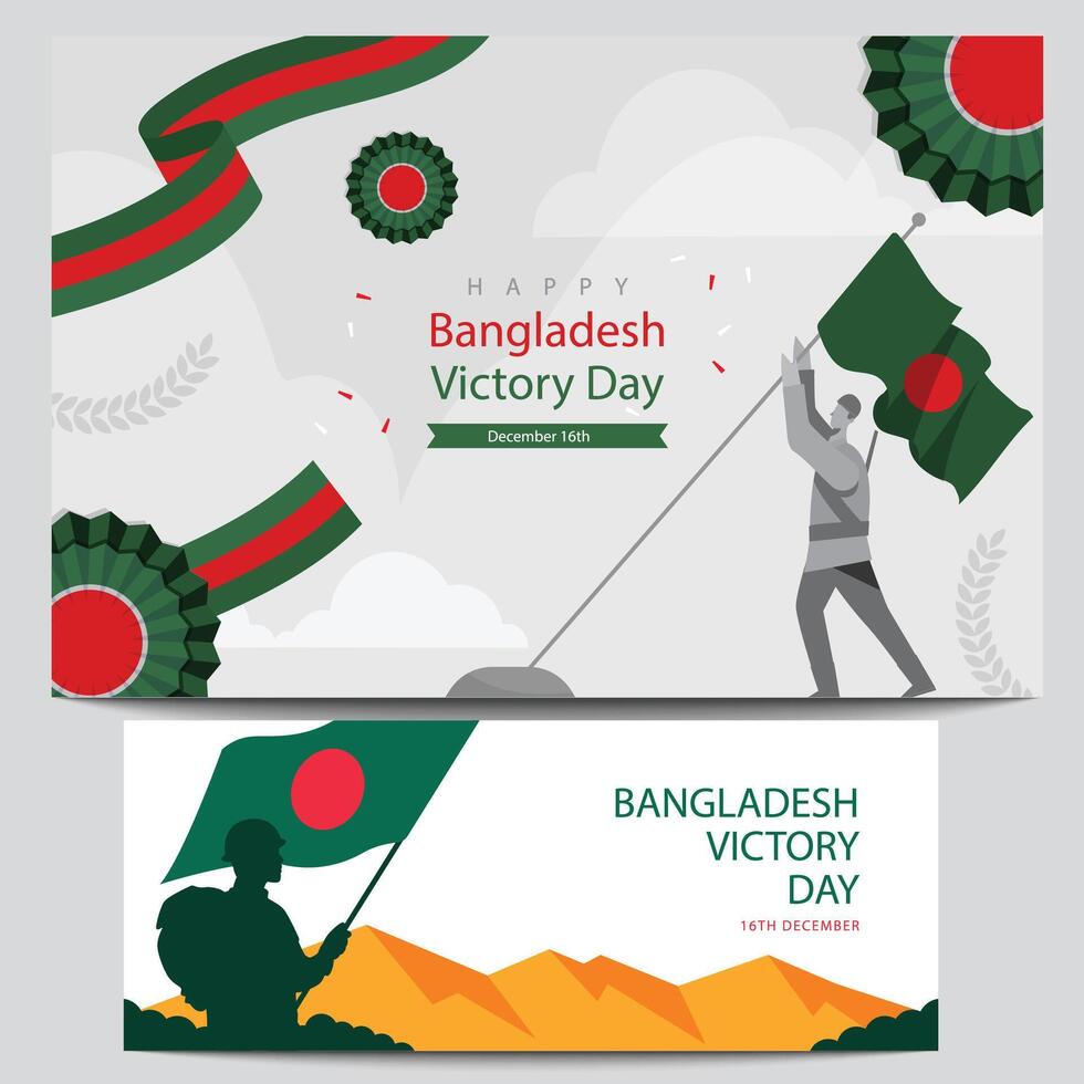 16 December Victory Day of Bangladesh template design. Bangla Typography and Lettering Design vector
