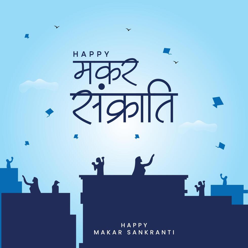 Happy Makar Sankranti Festival Hindi Text Typography Design Template vector