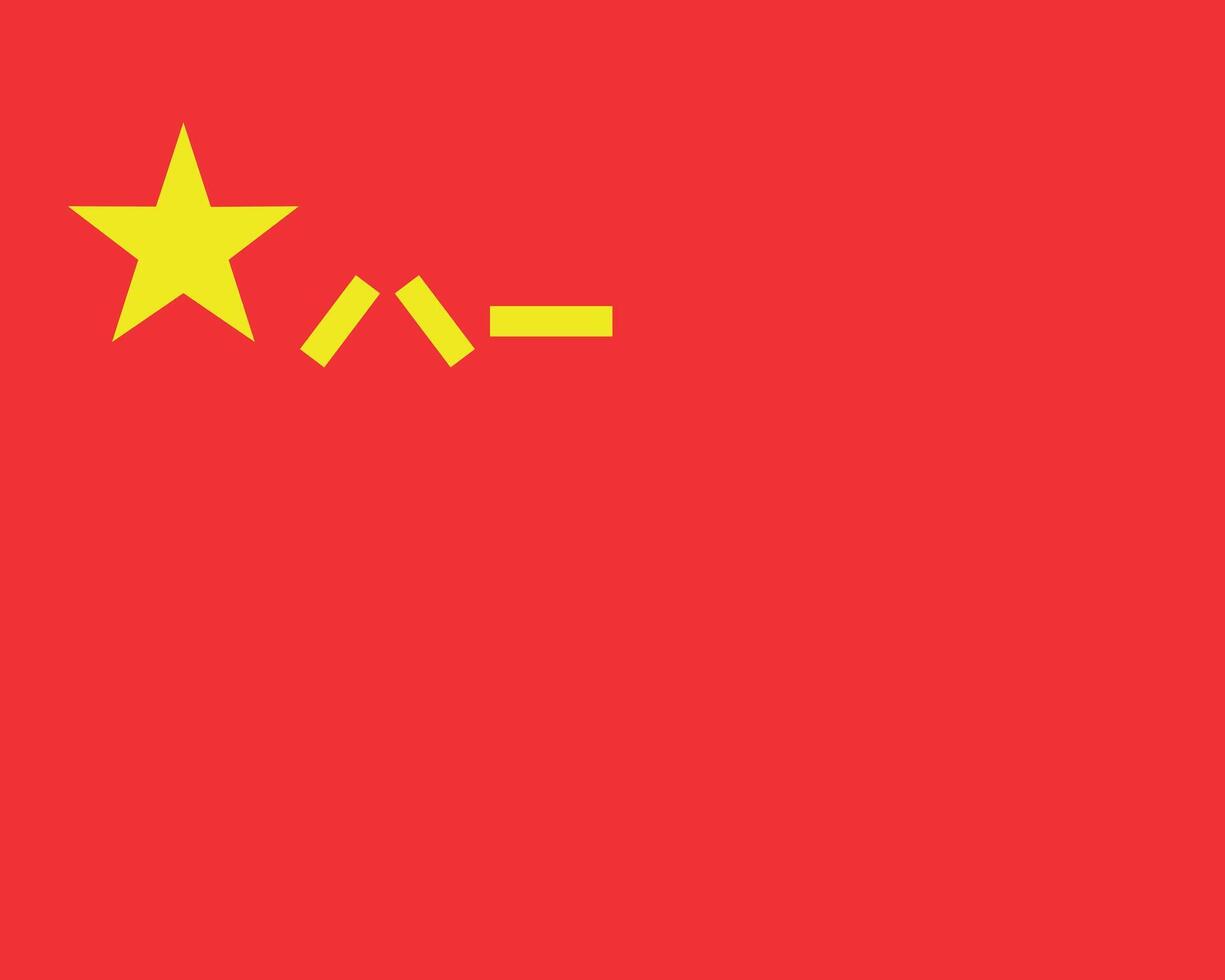 The flag of People's Liberation Army, China vector