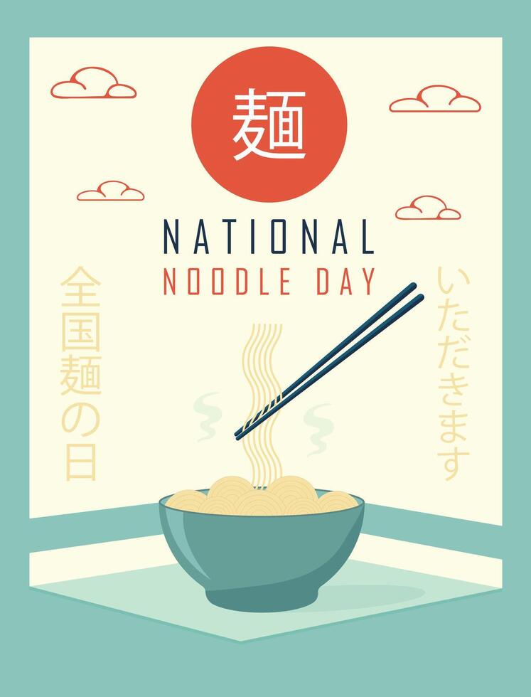 National noodle day minimalistic poster design in japanese style vector