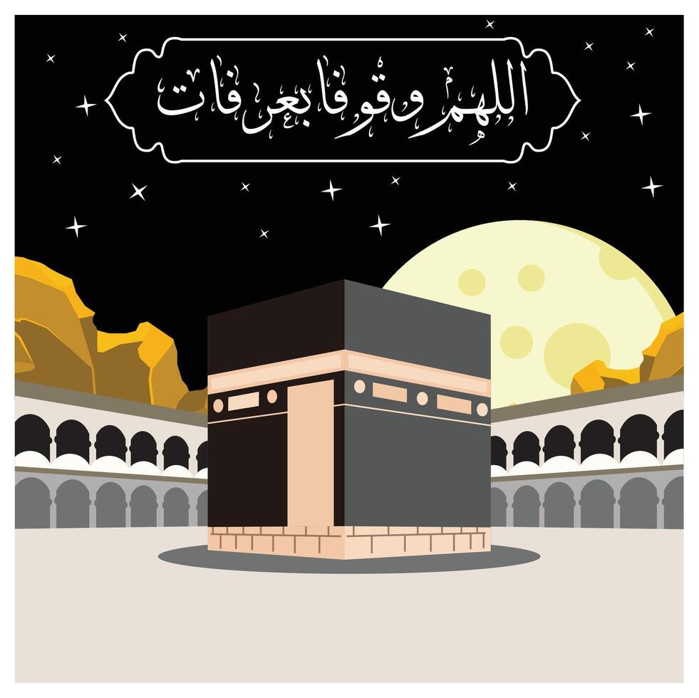 Hajj Mubarak with Kaaba and Mount Arafah. Night sky and full moon background. Islamic Hajj concept. Flat illustration. vector