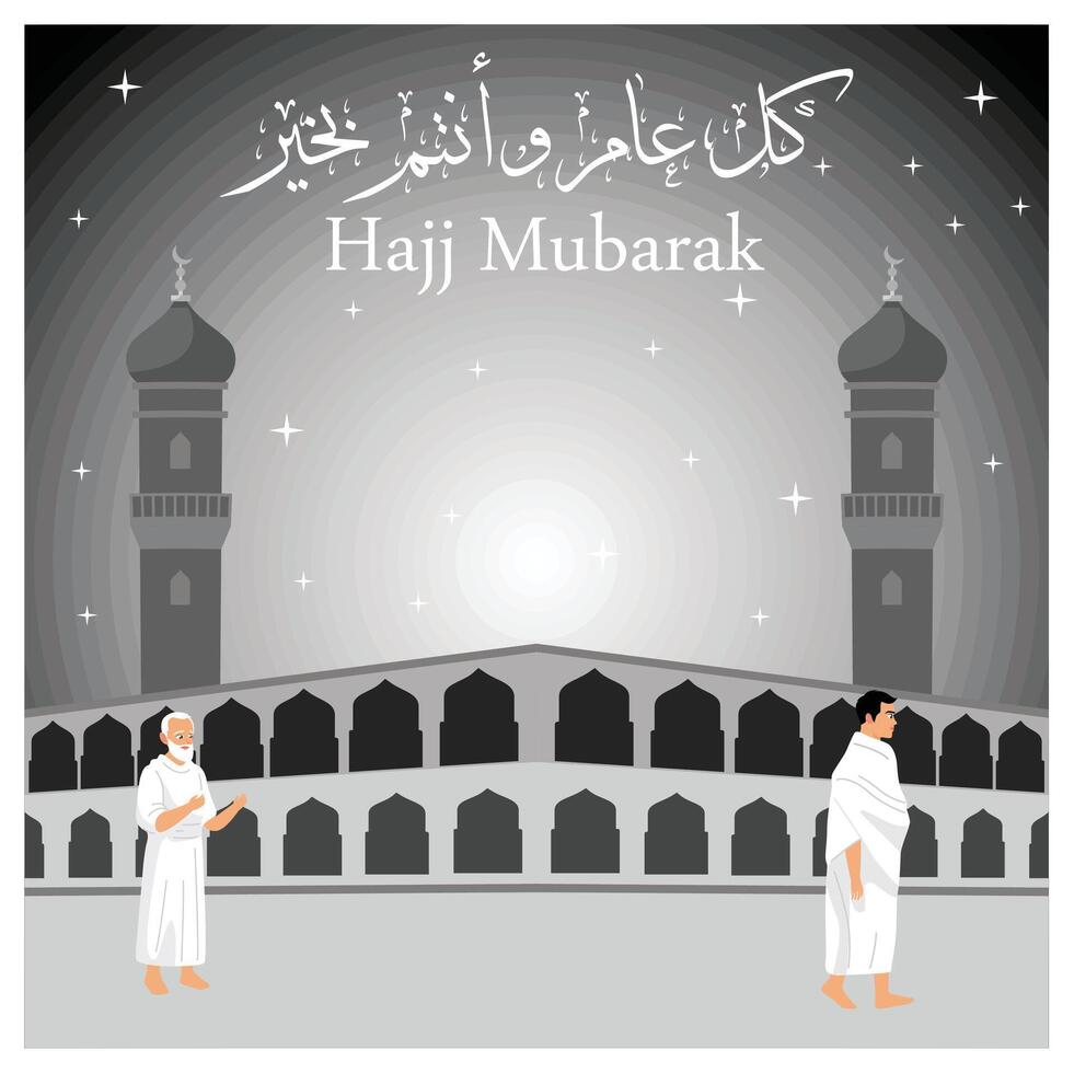 Muslims perform the Hajj pilgrimage. Background of the Grand Mosque and the night sky. Islamic Hajj concept. Flat illustration. vector
