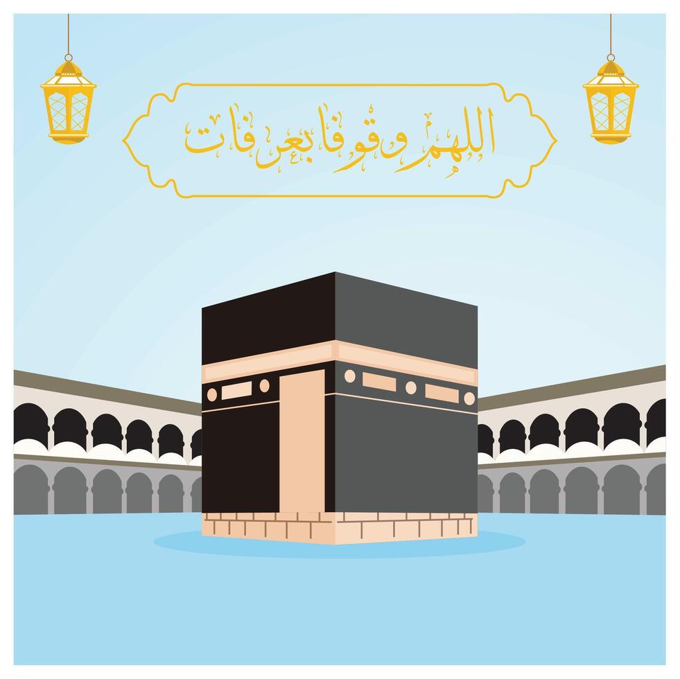 Kaaba in the Grand Mosque. Celebration of the Hajj pilgrimage in Mecca. Islamic Hajj concept. Flat illustration. vector