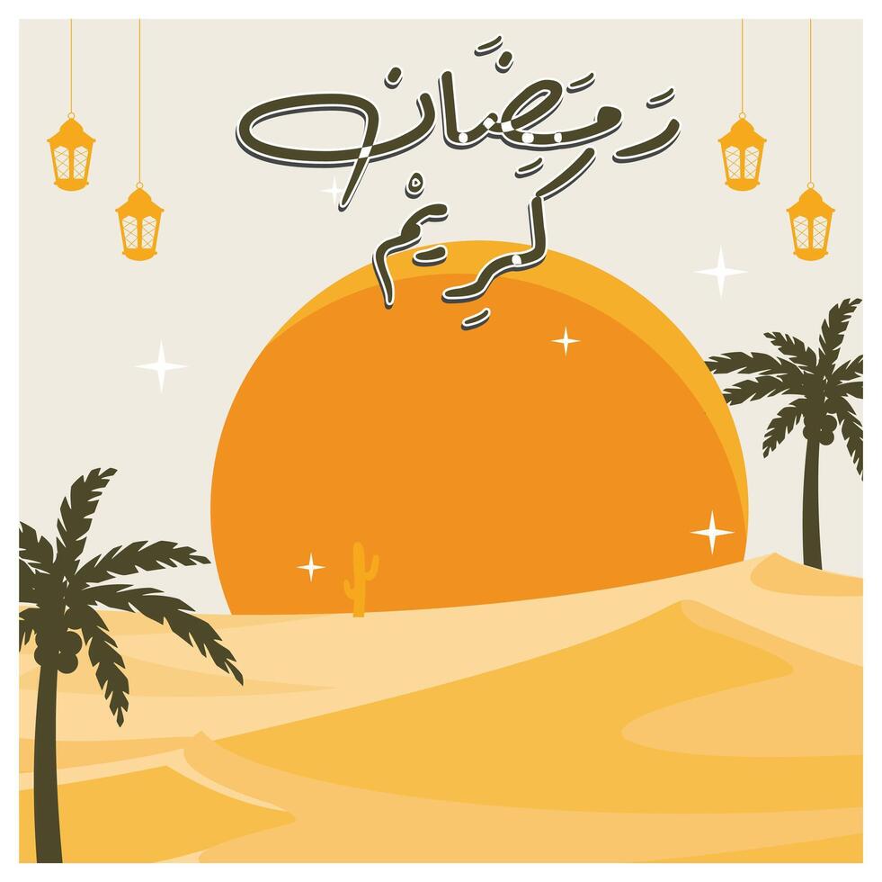 Ramadan greeting card with the desert landscape. Happy Ramadan in Arabic calligraphy. Ramadan concept. Flat illustration. vector