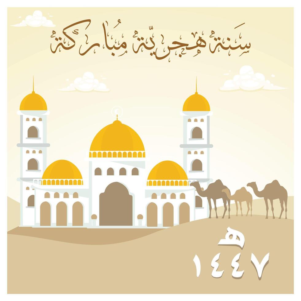 Mosque and camels in the desert. Islamic New Year, 1 Muharram. Happy New Hijri Year concept. Flat illustration. vector