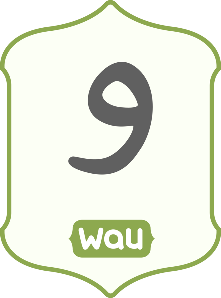 arabic latter wau png