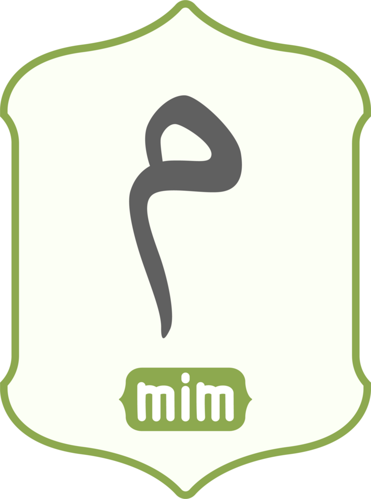 arabic latter mim png