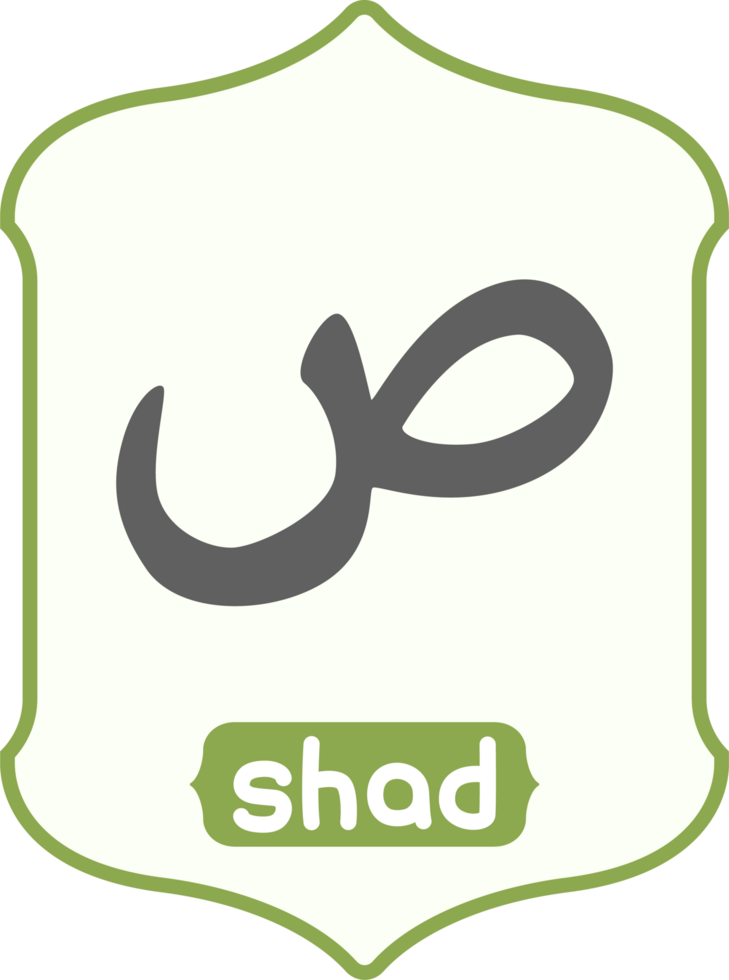 arabic latter shad png