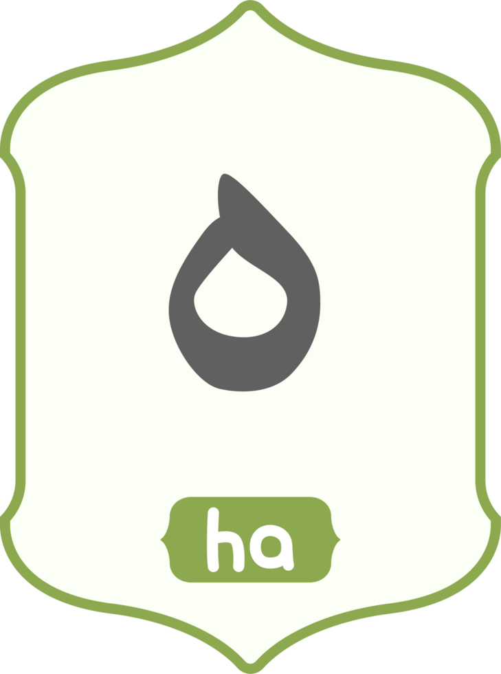 arabic latter ha png