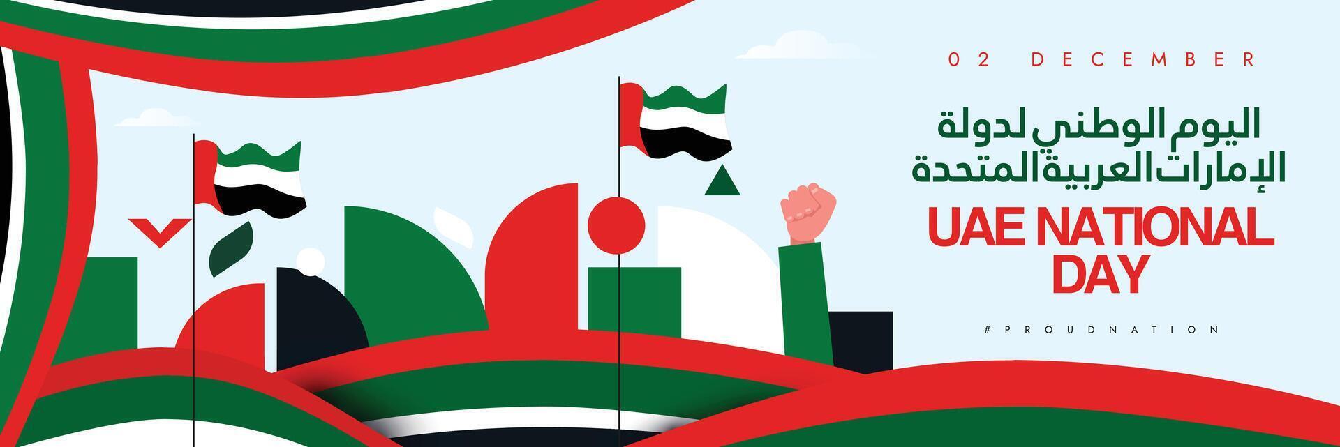 United Arab Emirates National Day social media banner or cover with modern abstract elements. 2nd December UAE cover or banner vector