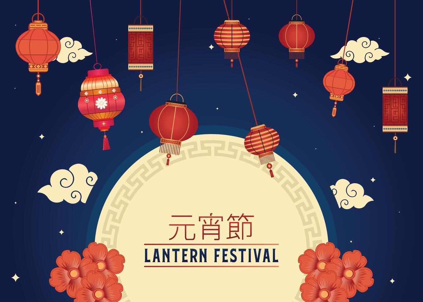 lantern festival celebration. Happy Yuanxiao festival. Happy lantern festival background. illustration design for Poster, Banner, Flyer, Greeting, Card, Post, Cover. vector