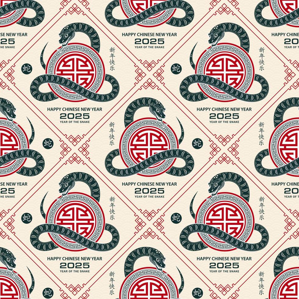 Seamless pattern with Asian elements for happy Chinese new year of the Snake 2025 vector